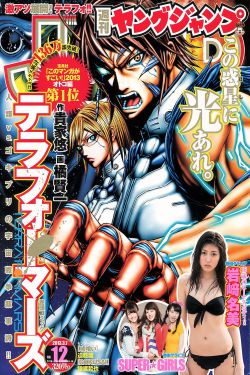 江云萝 凌风朔免费阅读