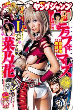 修仙攻略:开局我怒刷男主好感度