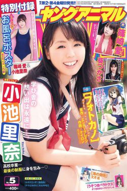 三个媳妇一锅烩陈红