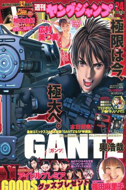 奔跑吧第十二季免费观看