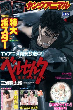 他舔我下面好爽吃奶头好爽