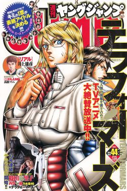 MM1313又大又粗受不了